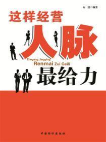 重回九零拆迁暴富原名