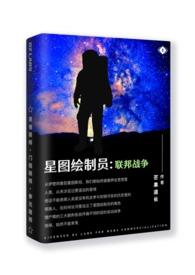 玄天武帝几个老婆