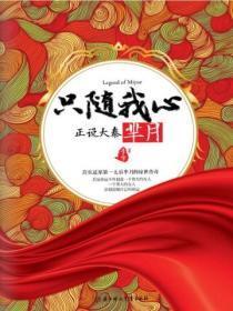 原神+星铁你打开了游戏笔趣阁