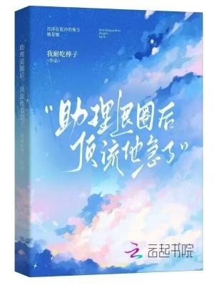 原神星铁你打开了游戏笔趣阁21