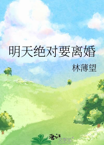 换亲是什么意思?