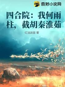 小萌新强闯娱乐圈免费阅读