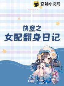 萌娃闯荡娱乐圈