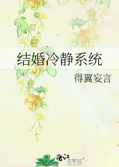 秋凌苍昔星际追我的全是大佬