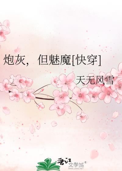 秋凌苍昔 星际免费阅读