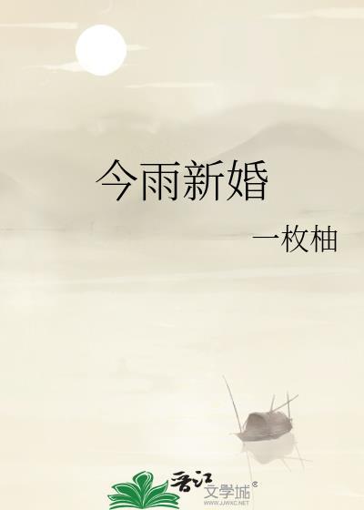 秋凌苍昔主角