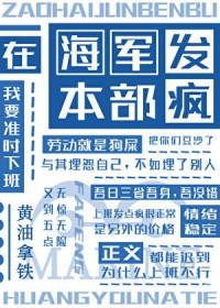 我的蛮荒部落在线阅读