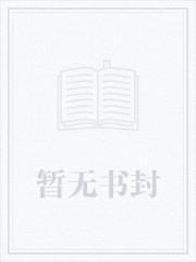 重生1975:你要老婆不要?