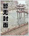 将夜2