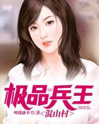 重生过去震八方百度百科