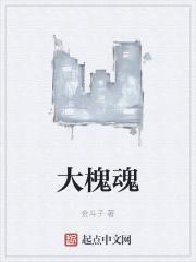 易如反掌斯诺克