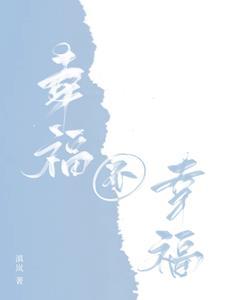 我家世显赫躺平不过分吧TXT