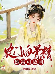 朕亦甚想你 初云之初讲的什么