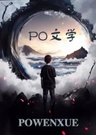 穿越带着作弊码
