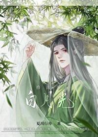 主角带着修改器穿越末日