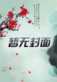 原神女主角