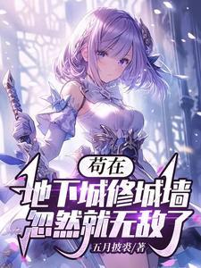 抗日之天降神兵笔趣阁