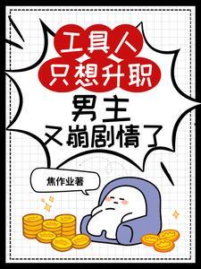 我有九个系统免费