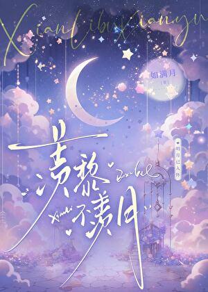 碧落天刀精校版TXT