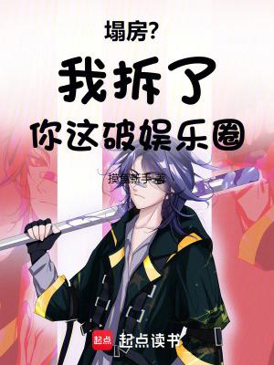 抗战从八佰开始 第2405章