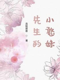 抗战从八佰开始 第2465章