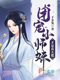 失忆美人带球跑后纪凝