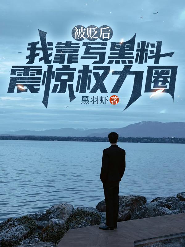 失忆美人带球跑后笔趣阁全文阅读