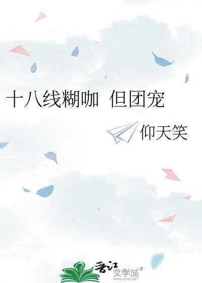 相宝2秘物TXT笔趣阁免费