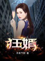 绿茶女主的心机豪门路笔趣阁